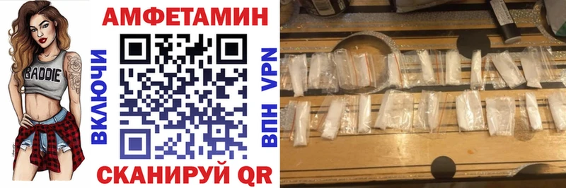 мориарти телеграм  kraken tor  Облучье  где купить наркоту  Amphetamine 98% 