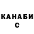 Дистиллят ТГК THC oil Panic Off