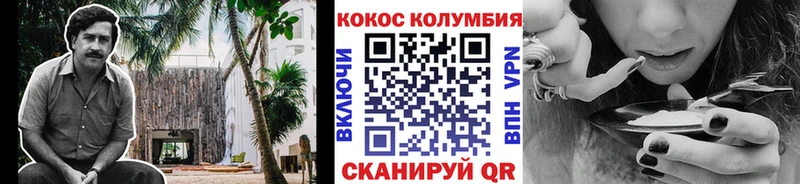 Кокаин 99%  Облучье 