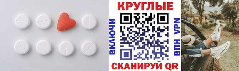 мориарти клад  купить наркотик  Облучье  Экстази 250 мг 