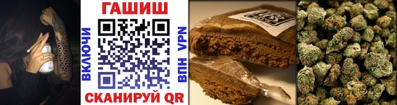 Гашиш hashish  купить закладку  Облучье 