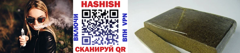 ГАШ гарик Облучье