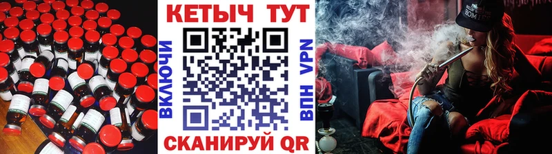 КЕТАМИН VHQ  Облучье 