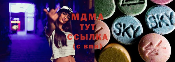 бошки Беломорск