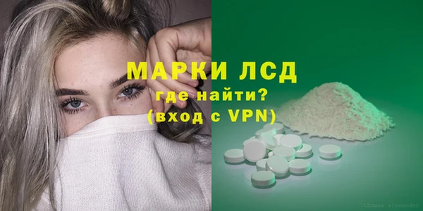 кокаин Белокуриха