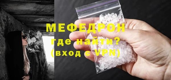 MDMA Белоозёрский