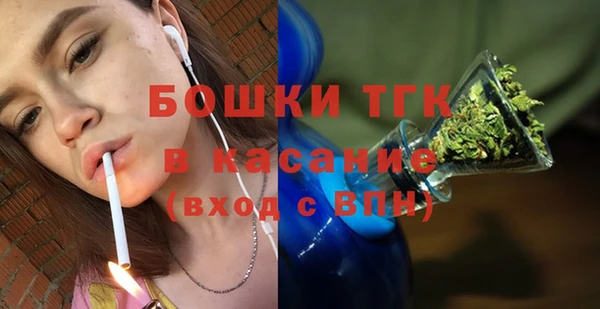 MDMA Белоозёрский