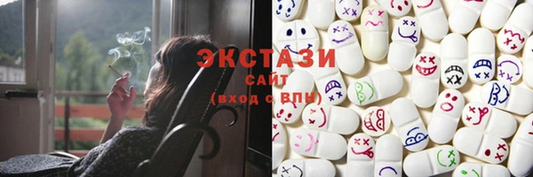 бошки Беломорск