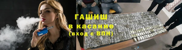 бошки Беломорск
