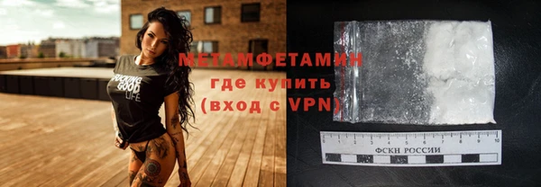 MDMA Белоозёрский
