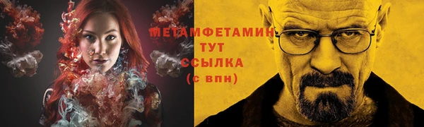 кокаин Белокуриха