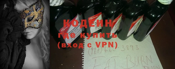 MDMA Белоозёрский