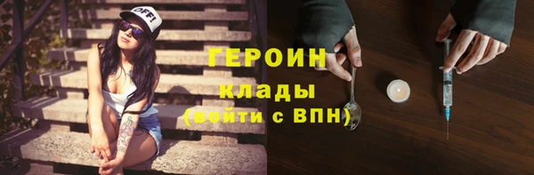 MDMA Белоозёрский