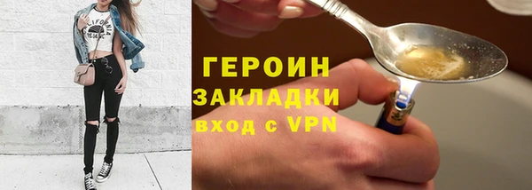 скорость mdpv Болхов