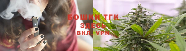 бошки Беломорск