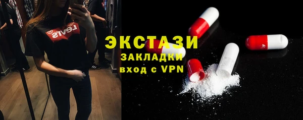 кокаин Белокуриха