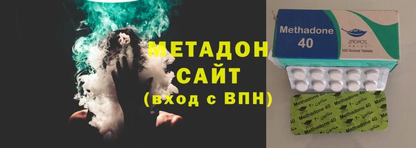 бошки Беломорск