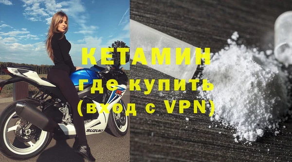 бошки Беломорск