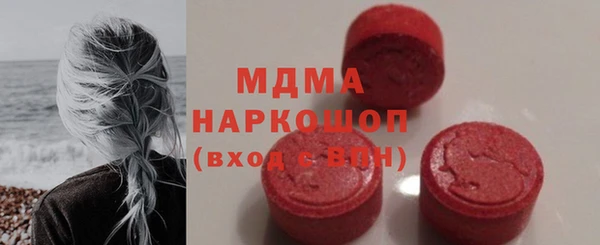 кокаин Белокуриха