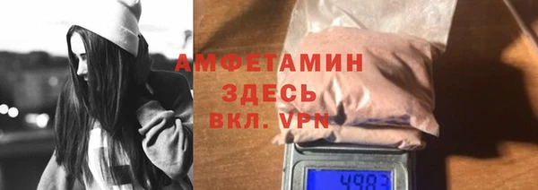 бошки Беломорск