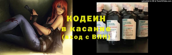 кокаин Белокуриха