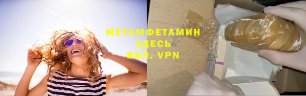 бошки Беломорск