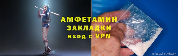 бошки Беломорск
