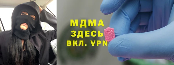 бошки Беломорск