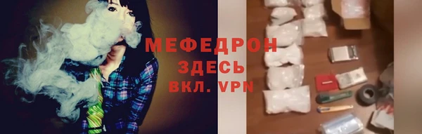 бошки Беломорск
