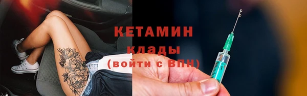 кокаин Белокуриха