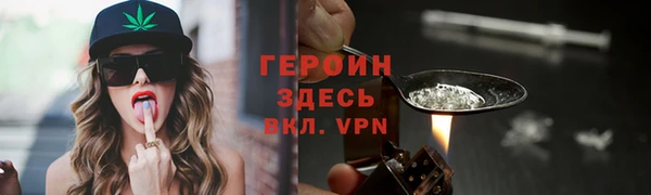бошки Беломорск