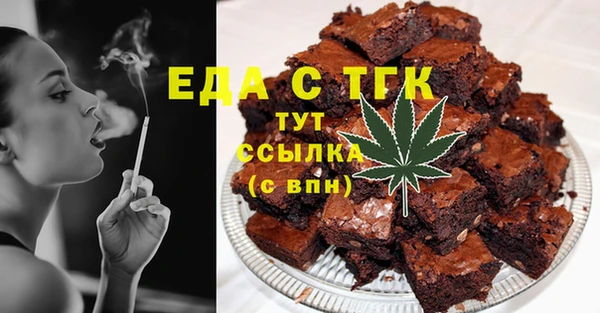 бошки Беломорск