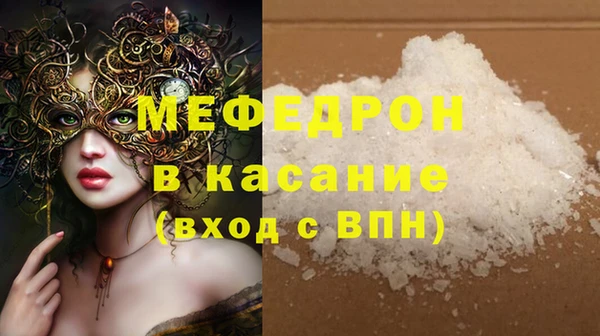 кокаин Белокуриха