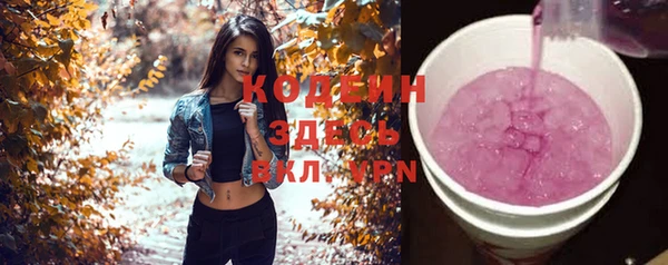 кокаин Белокуриха