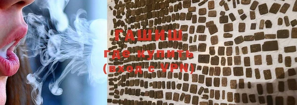 кокаин Белокуриха