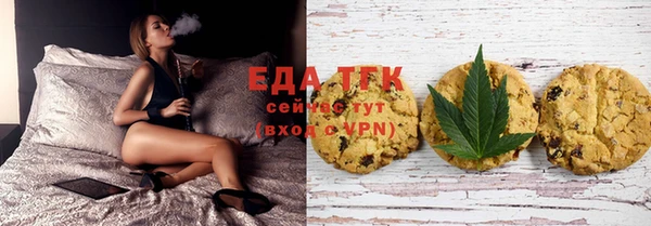 бошки Беломорск