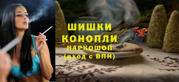 кокаин Белокуриха