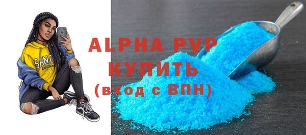 бошки Беломорск