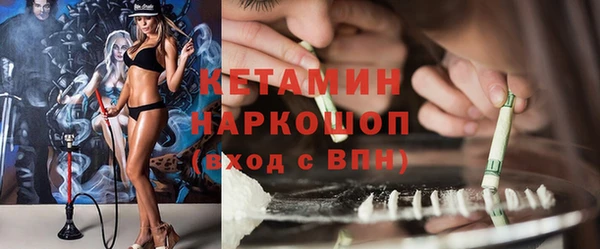 MDMA Белоозёрский