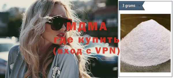 кокаин Белокуриха