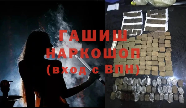 кокаин Белокуриха
