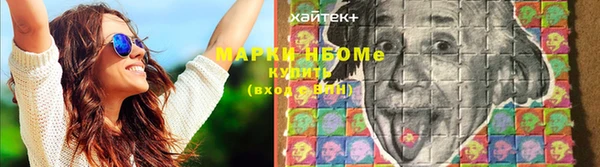 бошки Беломорск