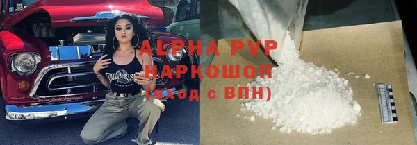 кокаин Болотное