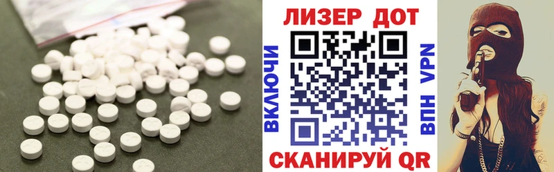 купить наркоту  Облучье  ЛСД экстази кислота 
