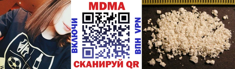 MDMA Molly  Облучье 