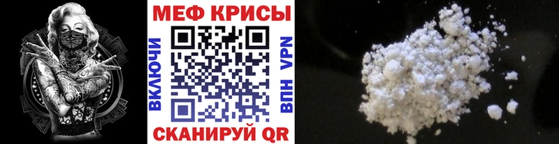 Мефедрон VHQ  ОМГ ОМГ tor  Облучье 