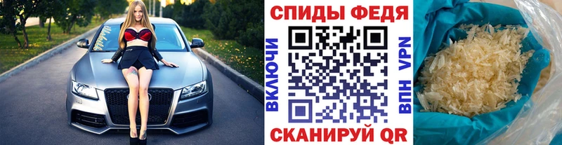 купить закладку  Облучье  ОМГ ОМГ   Метамфетамин Methamphetamine 