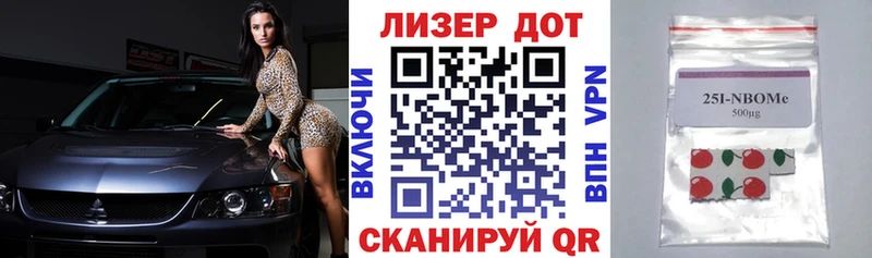 Марки NBOMe 1,8мг  продажа наркотиков  Облучье 