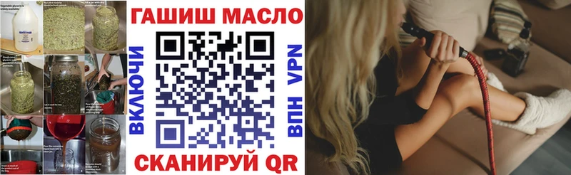 ТГК концентрат Облучье