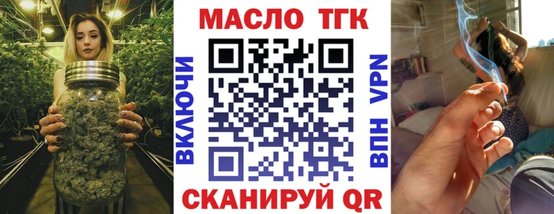 где найти   Облучье  ТГК концентрат 